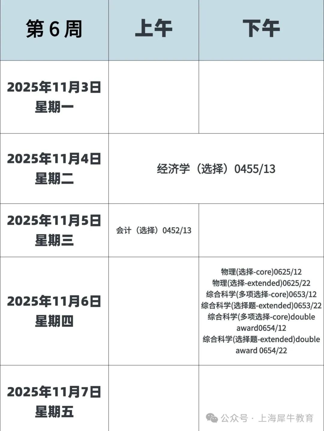 稿定设计-7.jpg