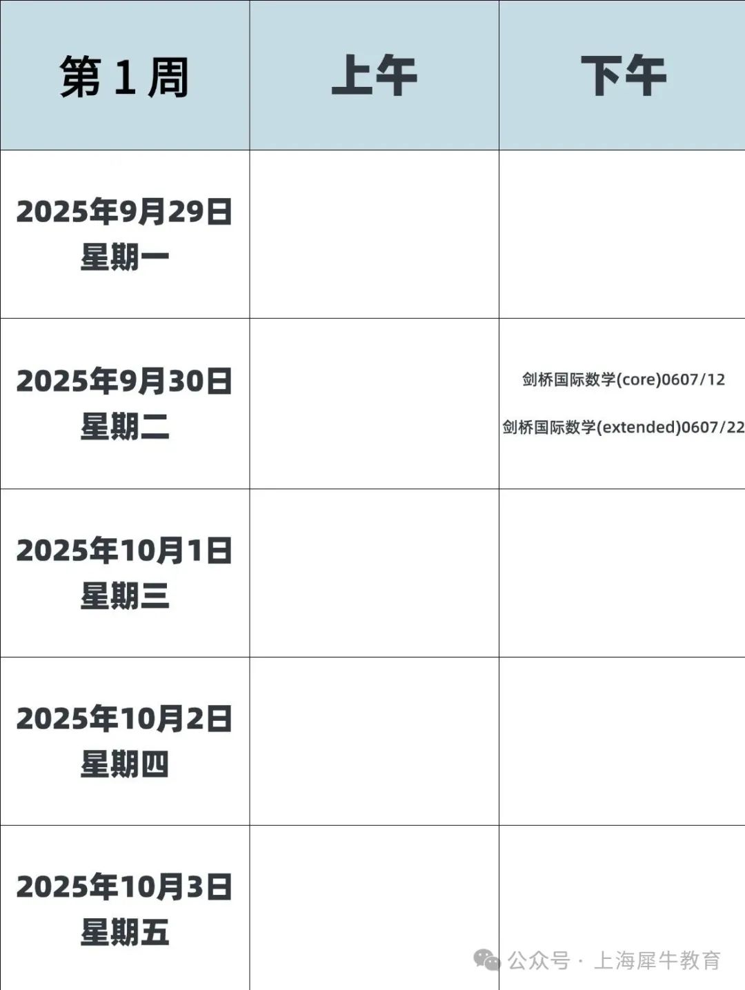 稿定设计-2.jpg