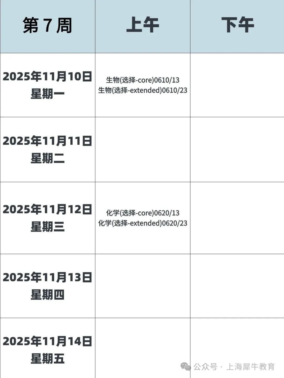 稿定设计-8.jpg