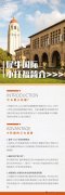 哪些学生需要考小托福？小托福（TOEFL Junior）全面解析