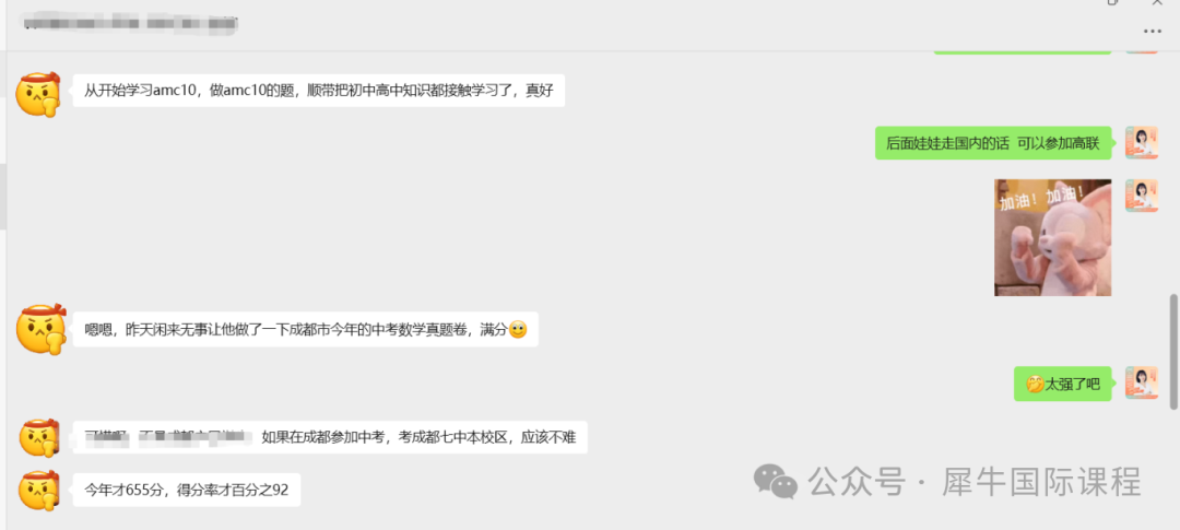 59ff8d552f1833d4f5d67dd64160292.png