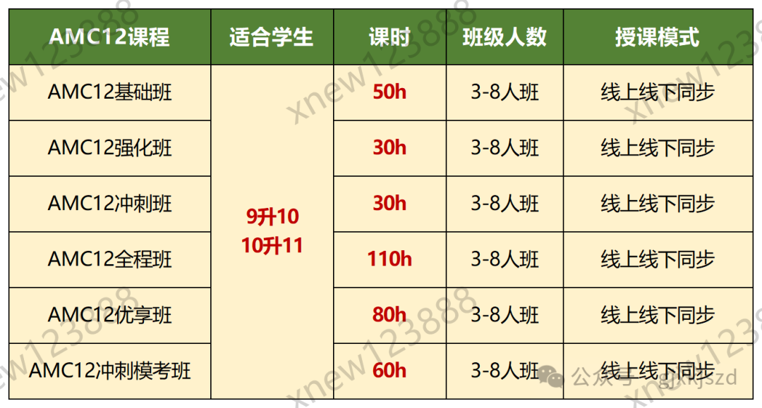 图片20250529_164706_Sheet1.png