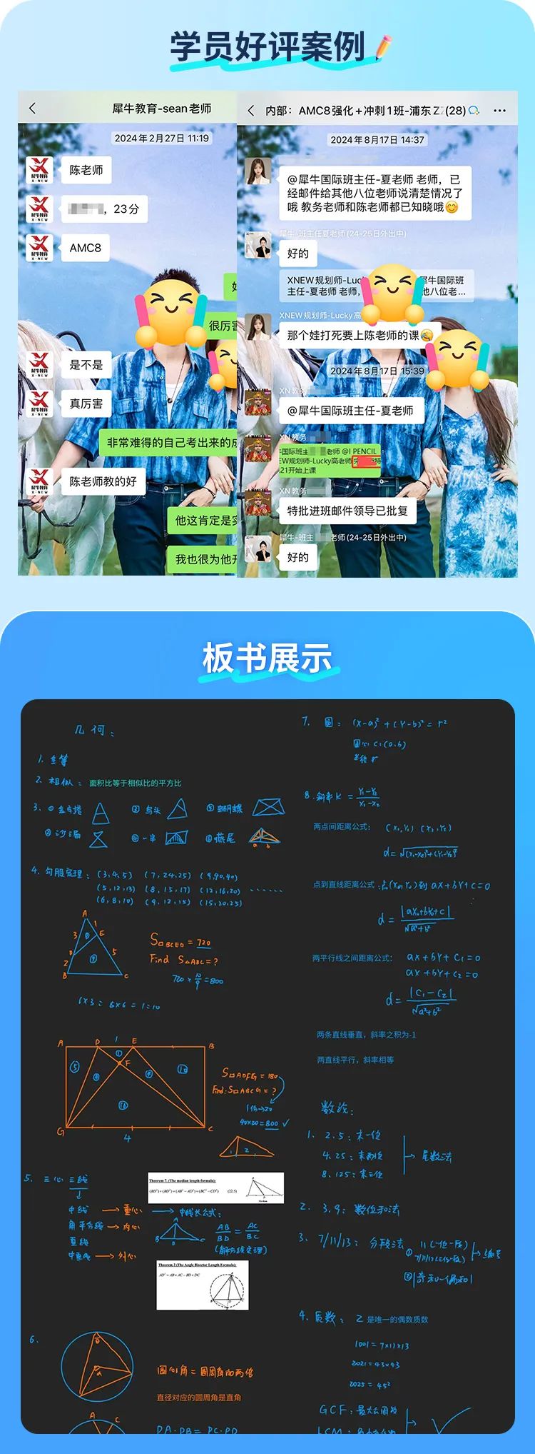 陈勇金牌导师长图_04.jpg