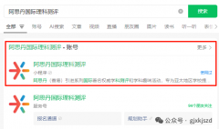 2026年AMC8报名入口，AMC8线下考点！
