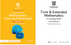 IGCSE数学0580教材及公式解析！高清PDF版可打印