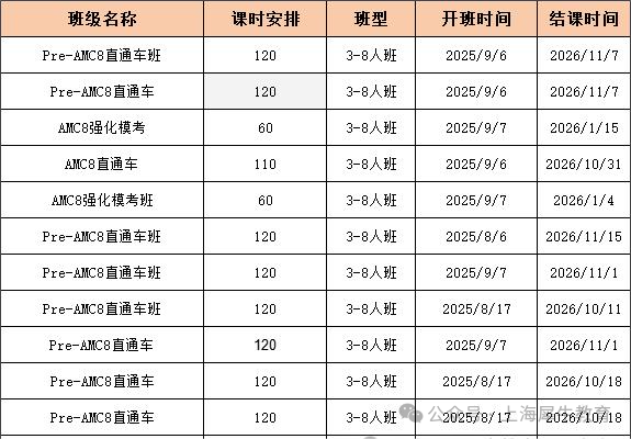 微信图片_2025-08-06_104354_604.png