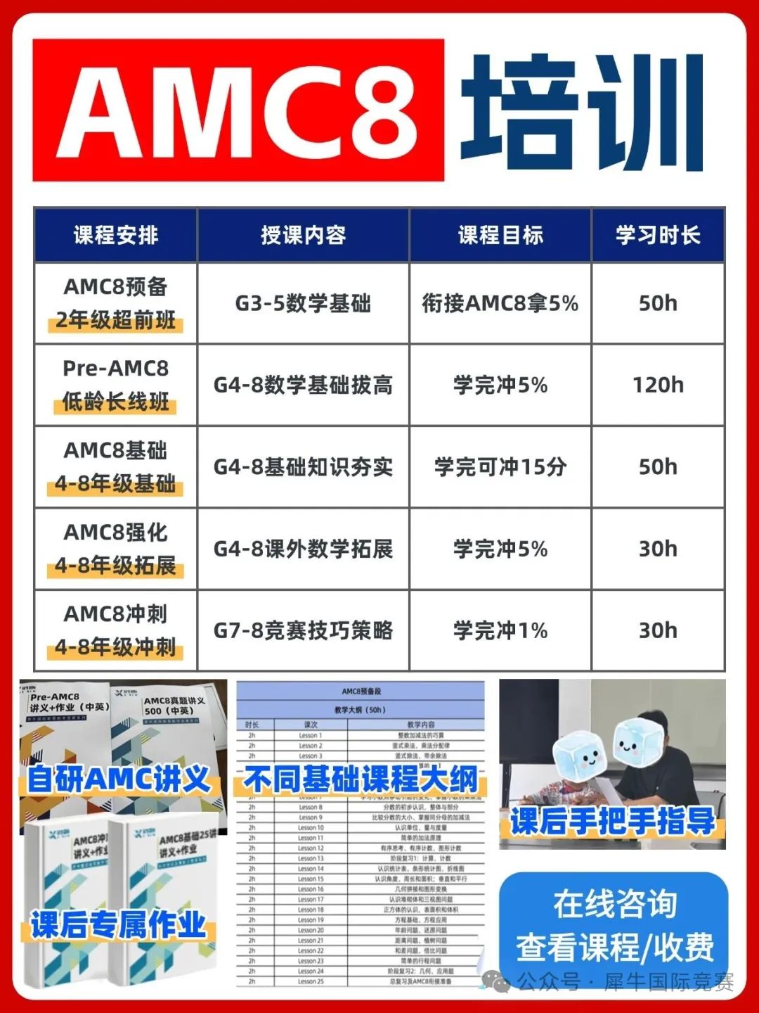 稿定设计-2.jpg