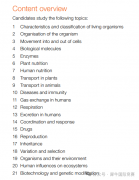 IGCSE生物考什么?CIE考试局完整版考试解析，可免费领！