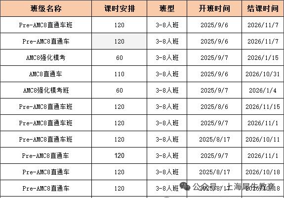 微信图片_2025-08-06_104354_604.png