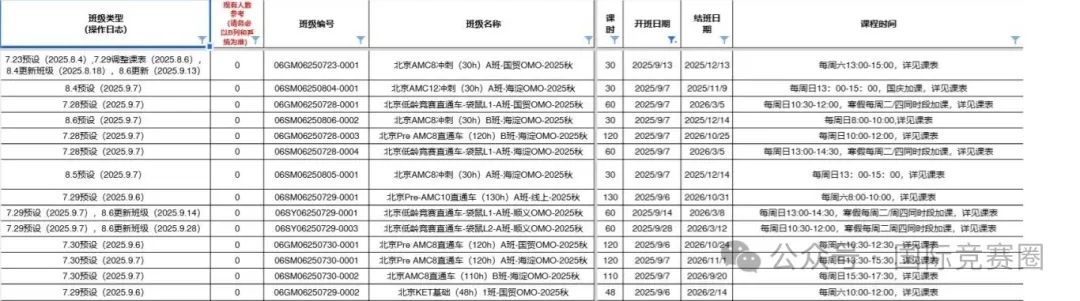 微信图片_20250807135131.jpg