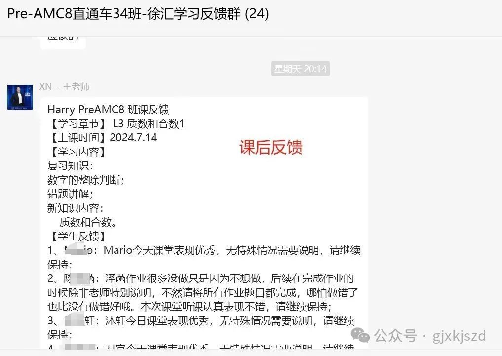 微信图片_2025072821091121_2.jpg