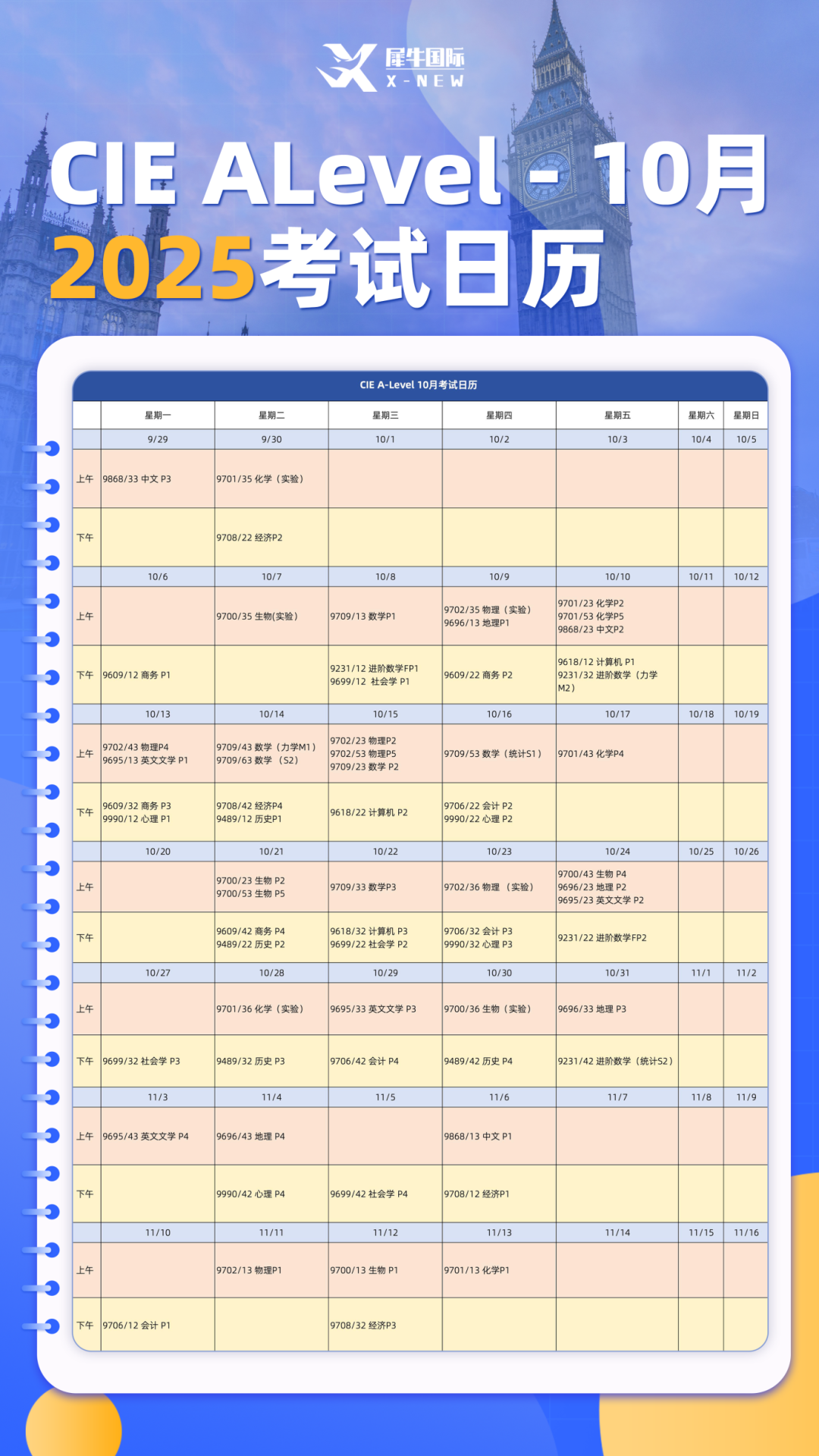 9e3a1ae25202898efb75aec9b71673ce.png