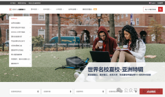 AMC8可以自己报名吗?2026年AMC8竞赛报名！