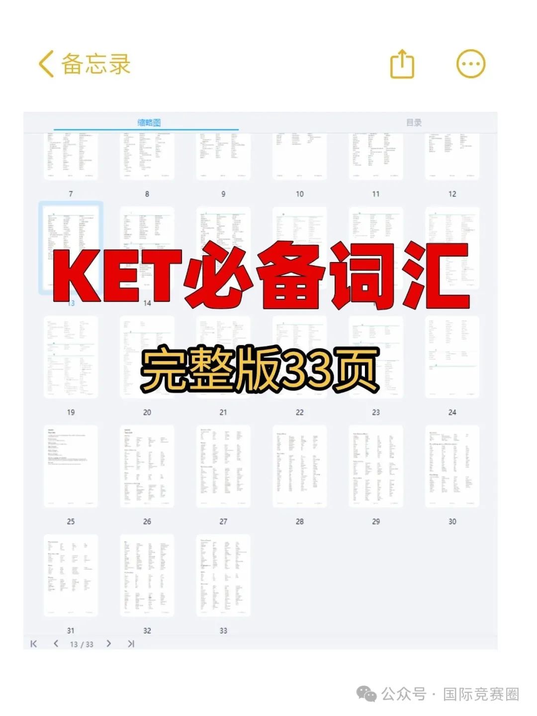 稿定设计-1.jpg