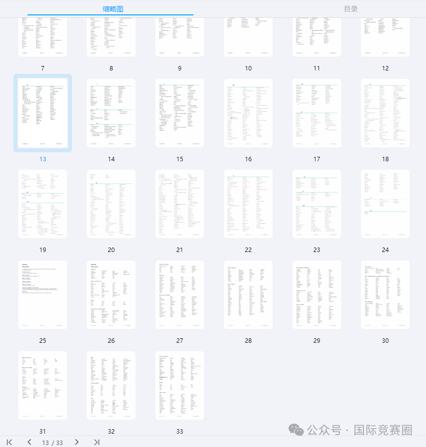481e87d6d61f38450e53097d58a44be9.png