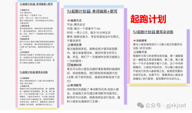 局部截取_20250430_161555.png