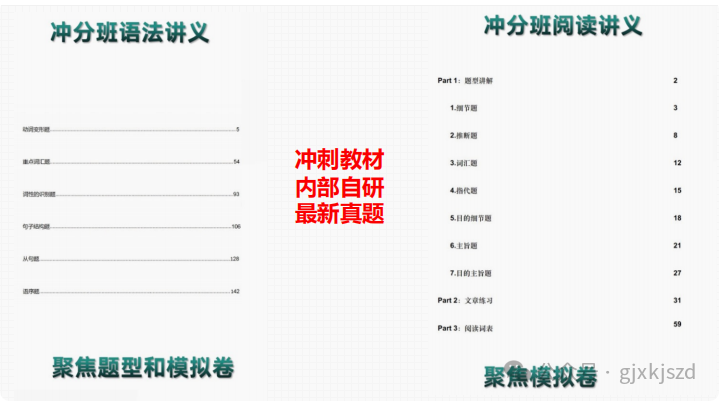 局部截取_20250430_161455.png