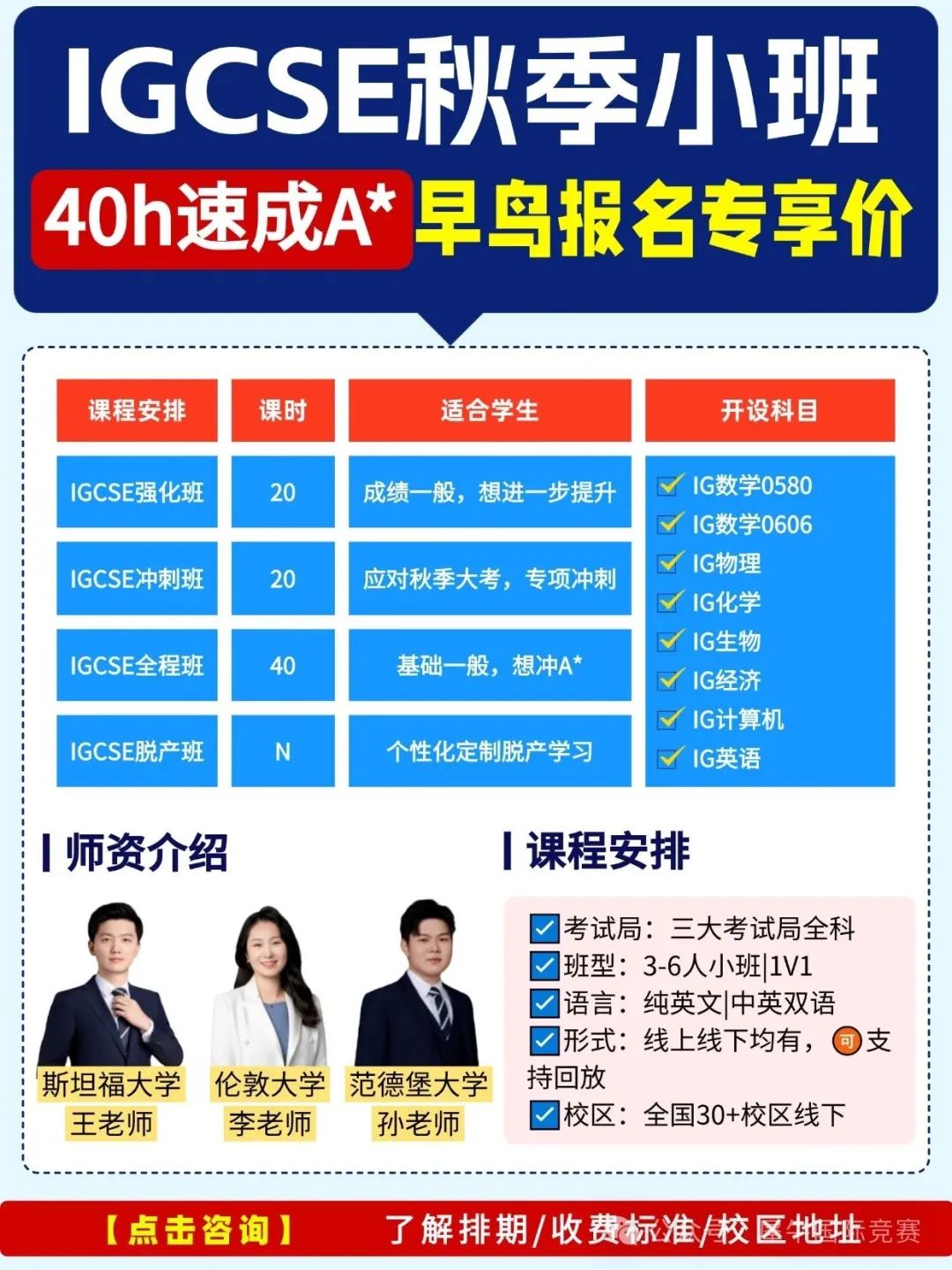 聚光.jpg