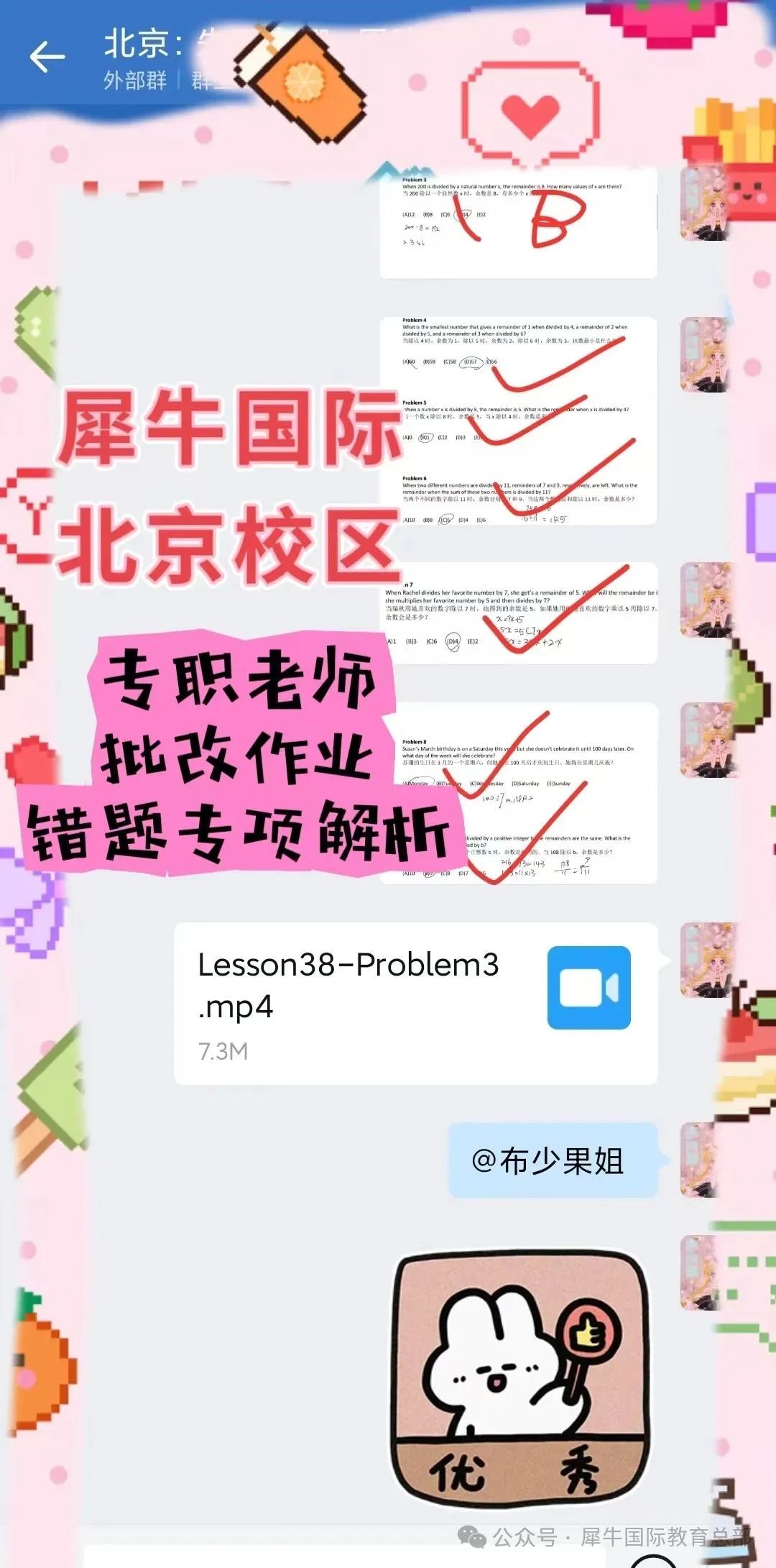 ff5c3a563e851168357879255f835e4b.jpg