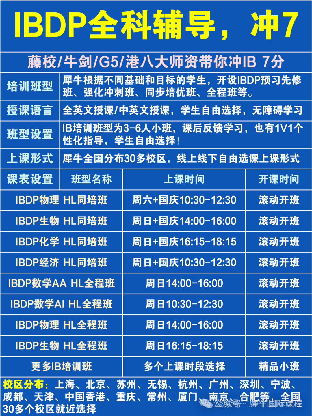 演示文稿1_01.png