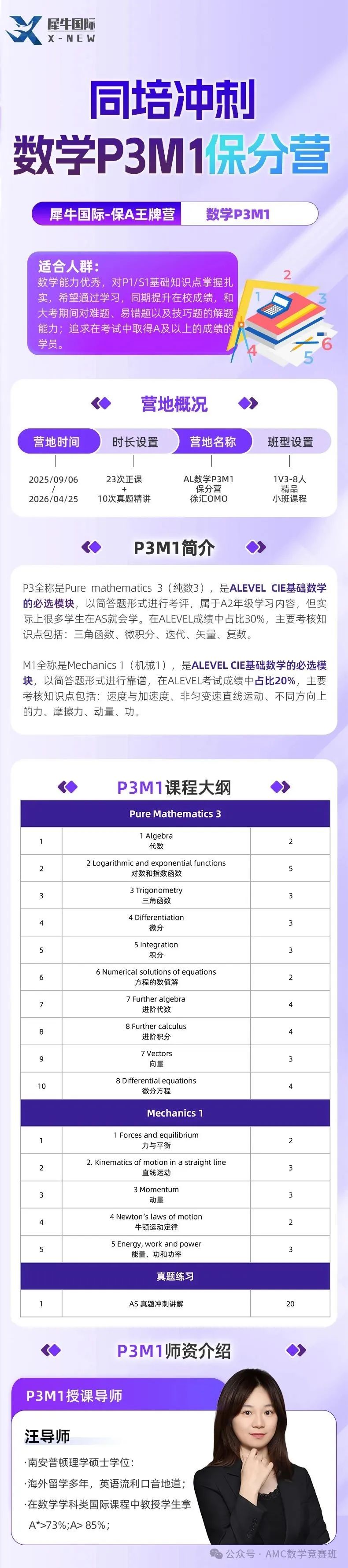 p3m1.jpg