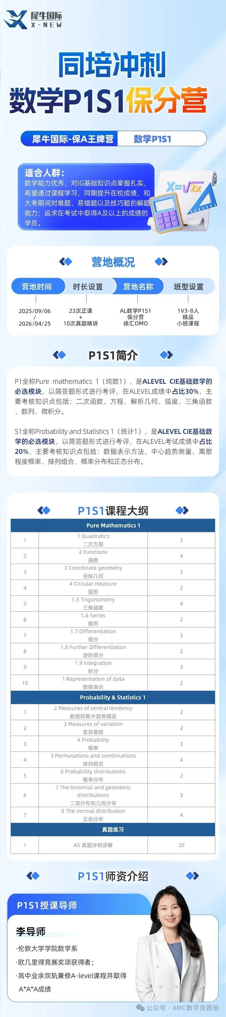 p1s1.jpg
