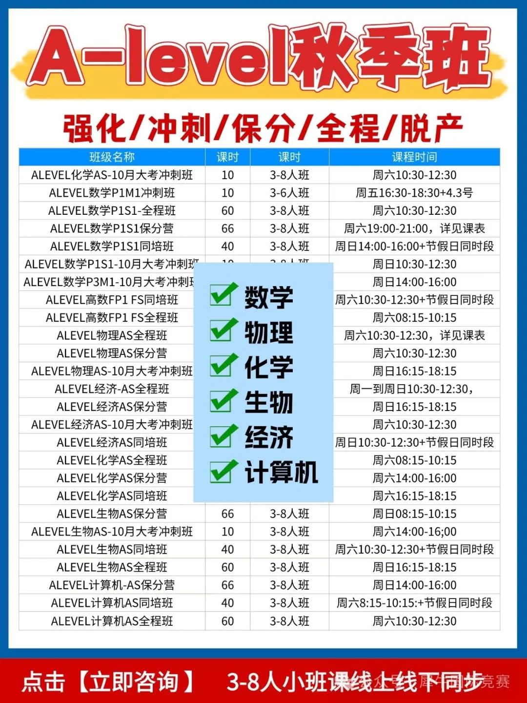 聚光.jpg