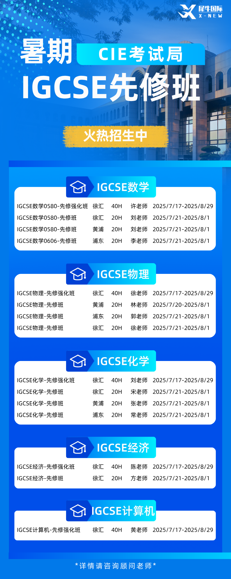 613731001430345f9c3c0b0d095a065f.png