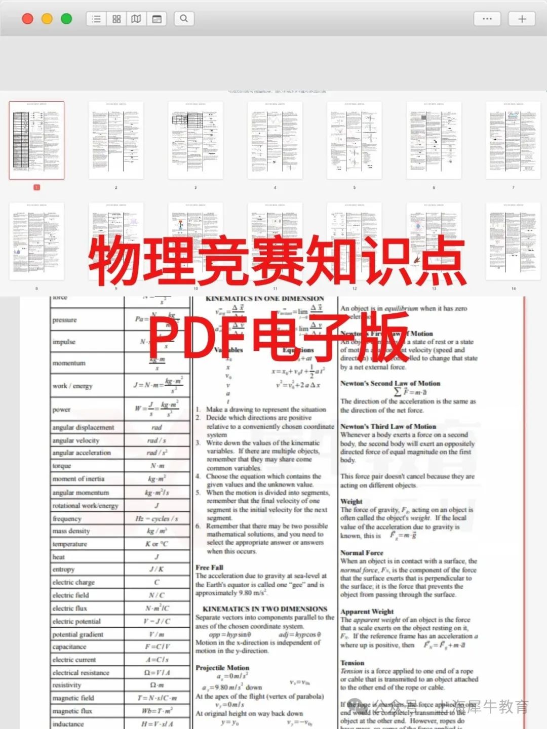 稿定设计-4.jpg