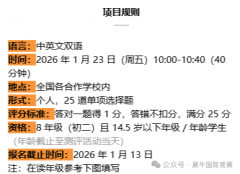 AMC8竞赛个人可以报名吗?线下考试取消如何应对？考前如何备考？