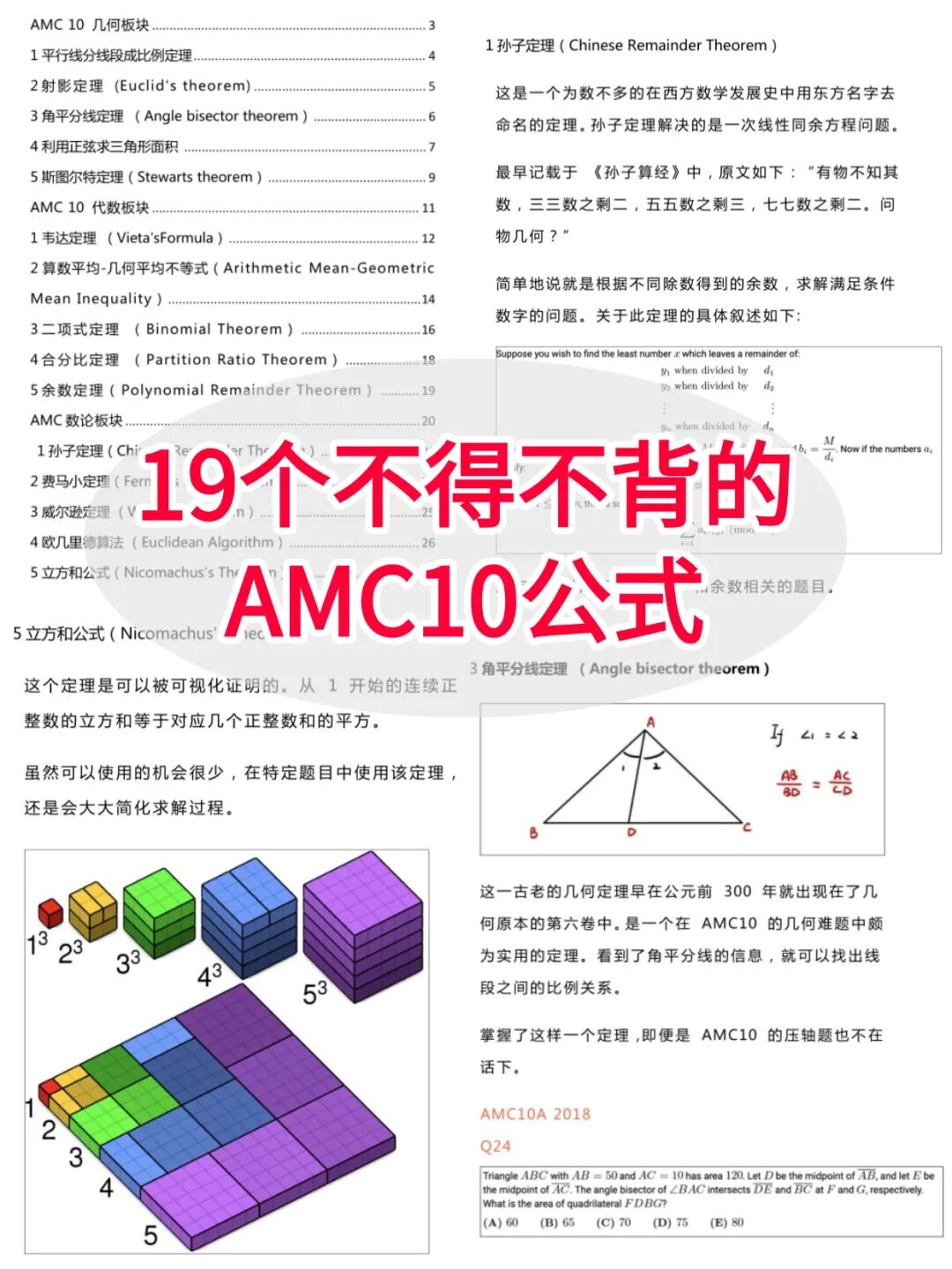 稿定设计-1.jpg