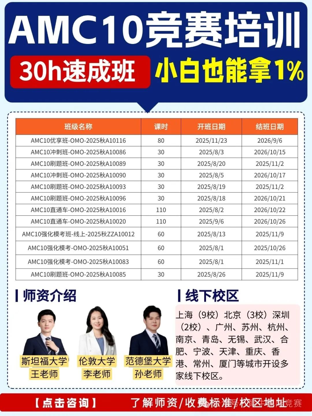 聚光.jpg