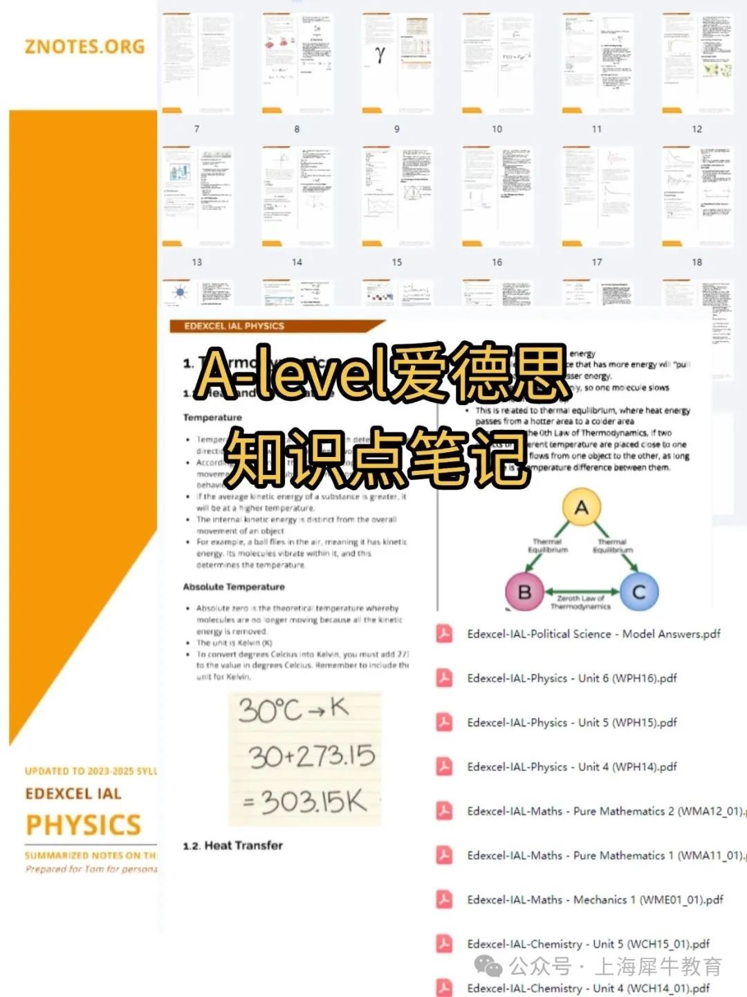 稿定设计-2.jpg