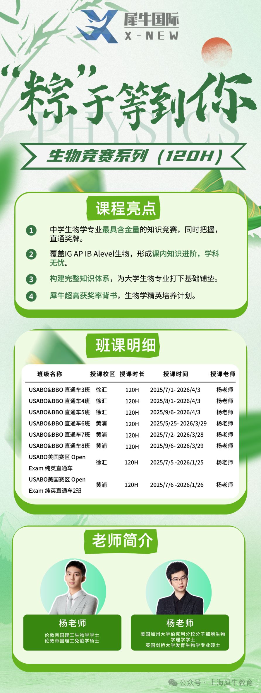 e9cdaae0ee5758cc232ed2ccae34b99.png