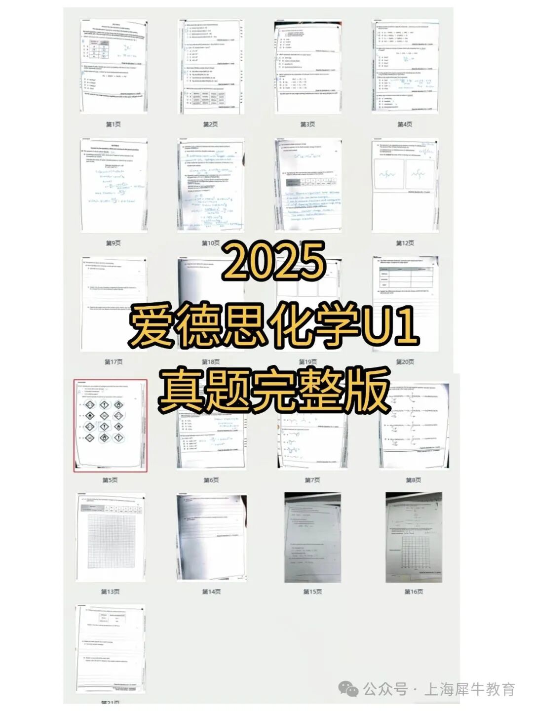 稿定设计-2.jpg