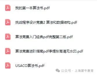 微信截图_20250526154605.png
