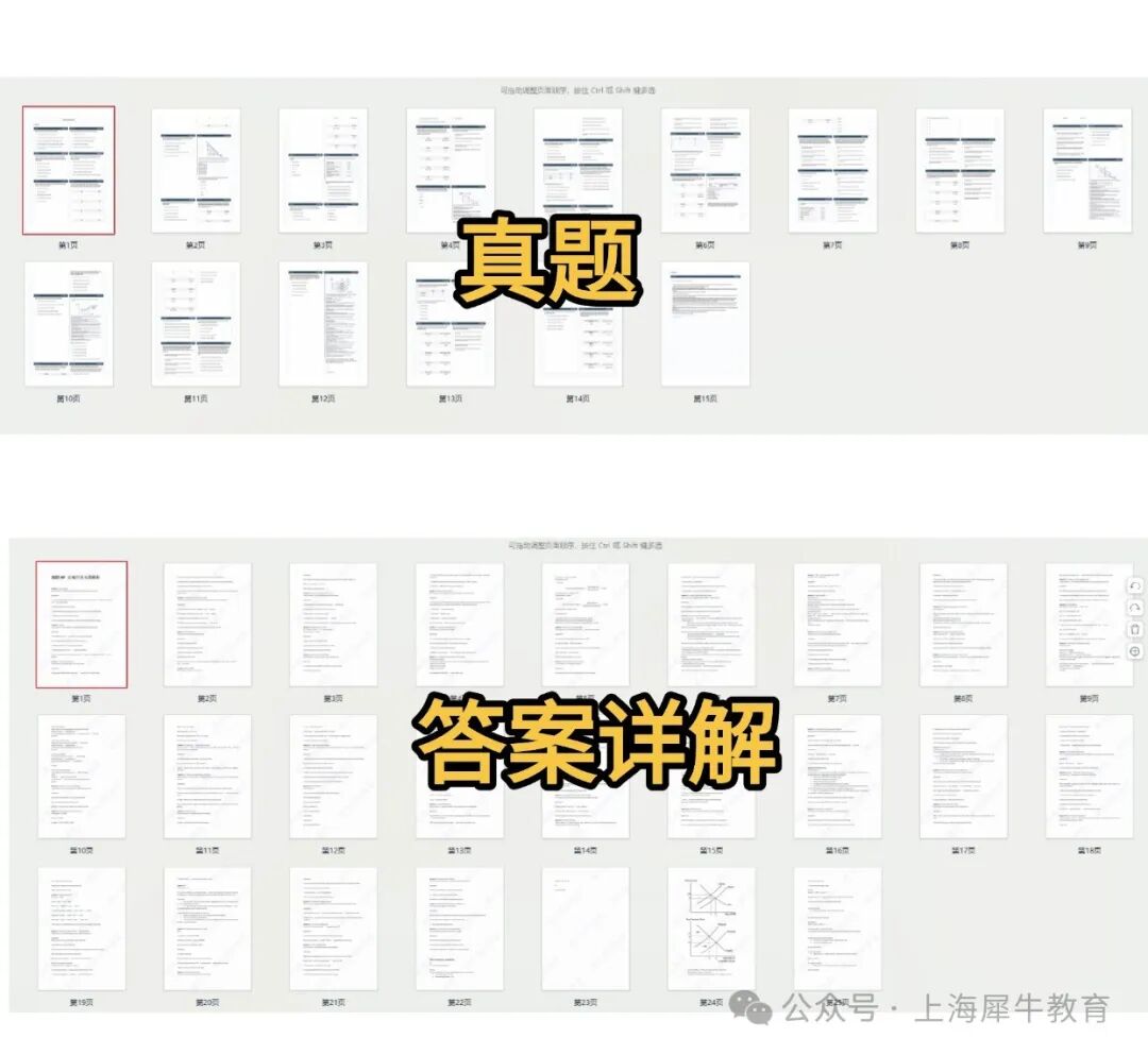 稿定设计-2.jpg