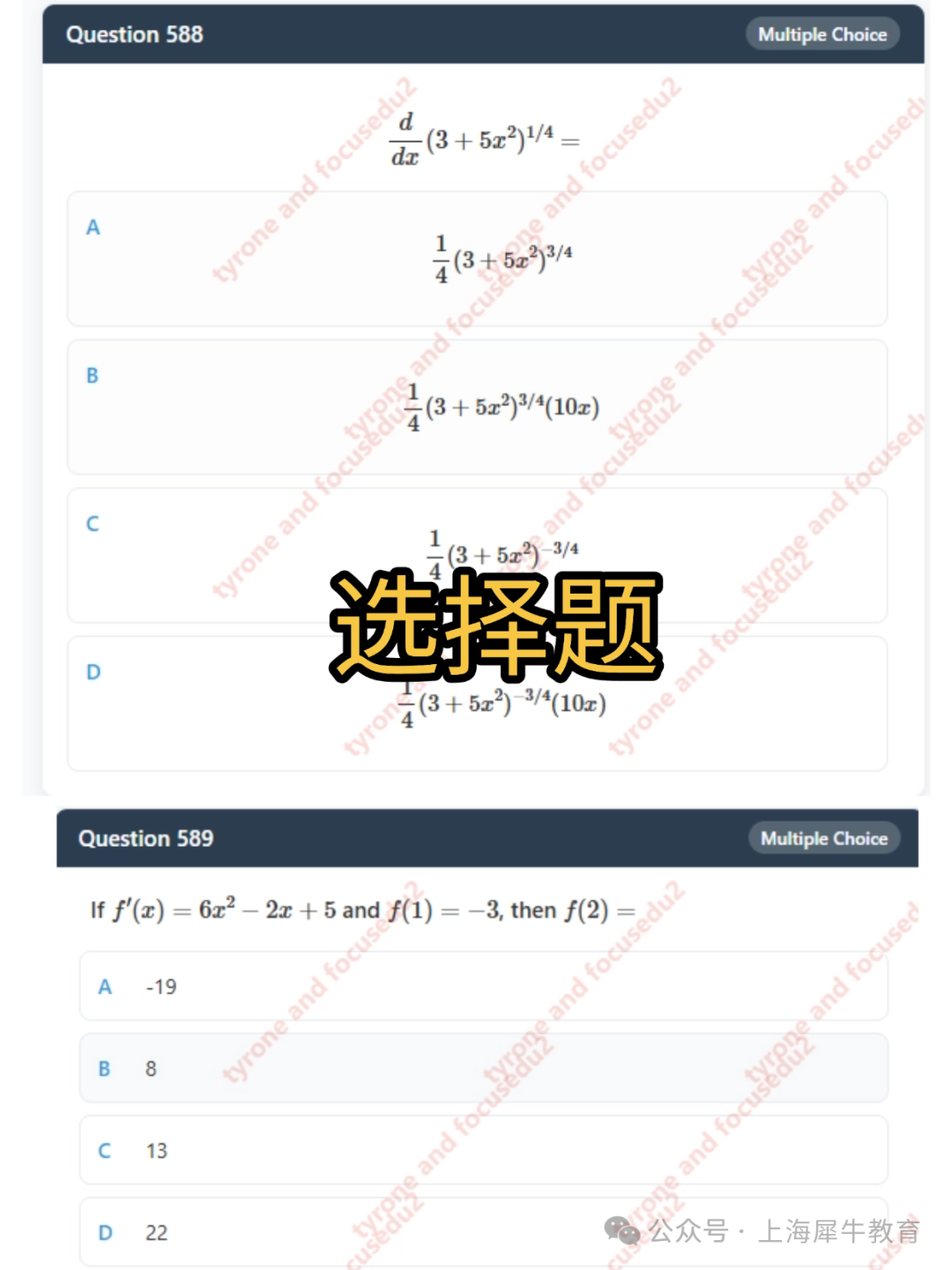 稿定设计-2.png