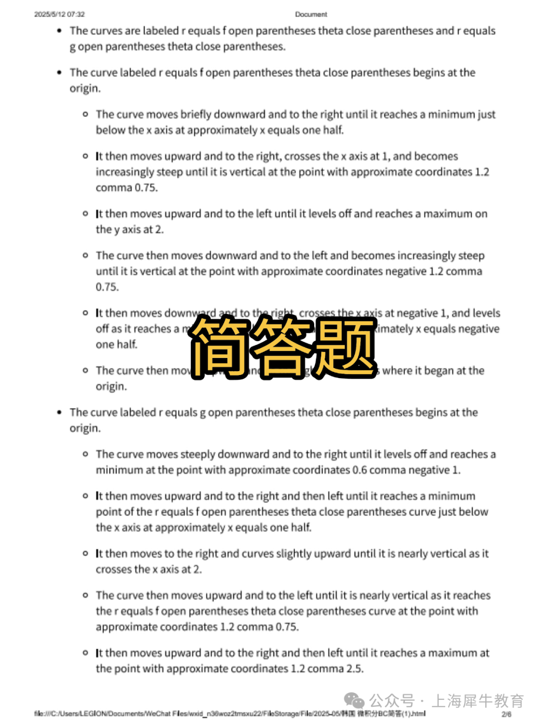 稿定设计-5.png