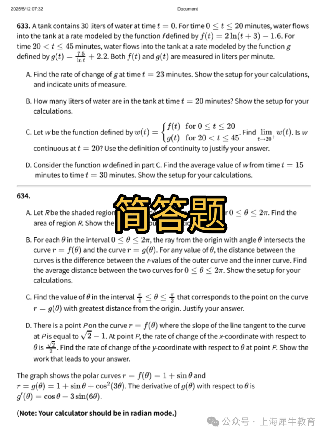 稿定设计-4.png