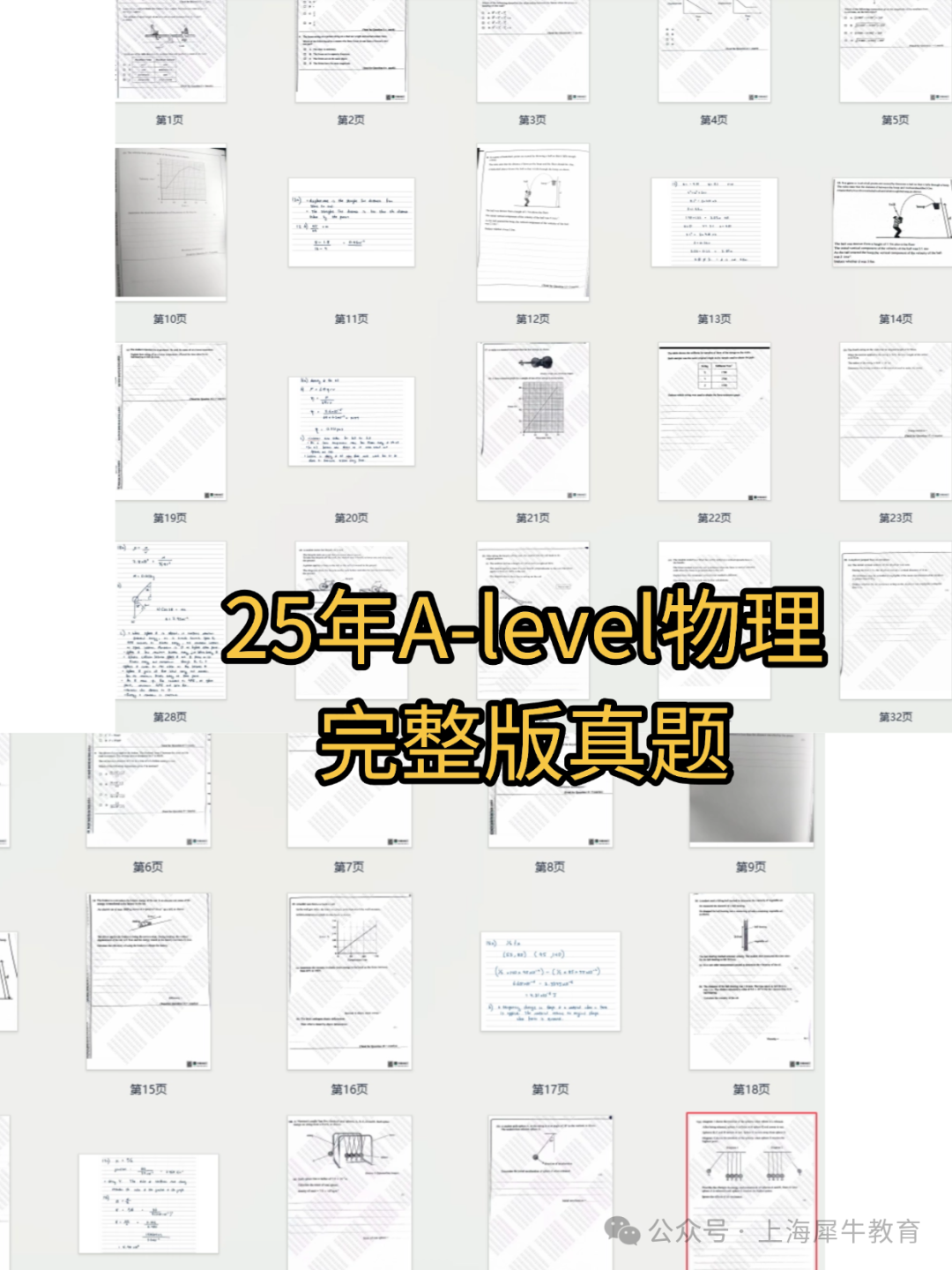 稿定设计-5.png