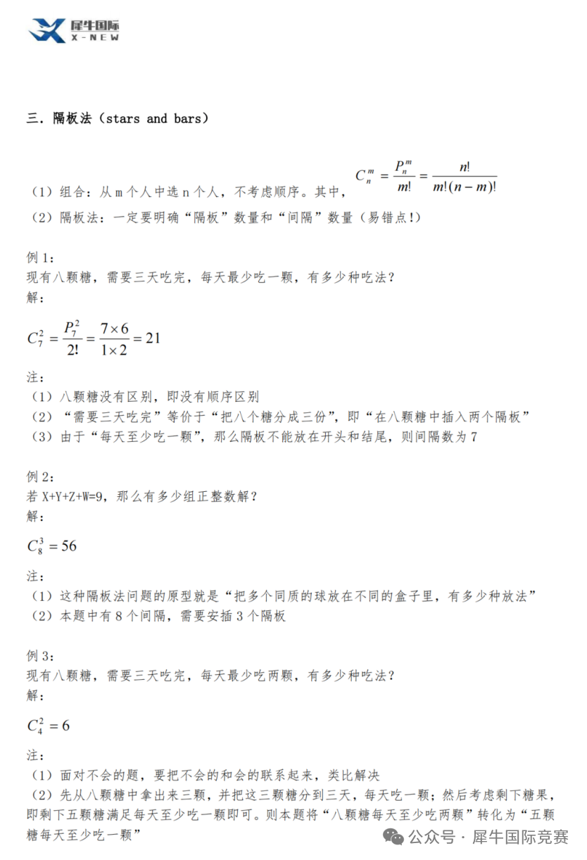 c0681ff508c015d376639374a350118b.png