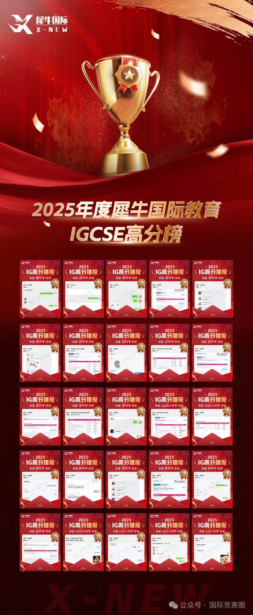 微信图片_2025-08-25_135244_144.png