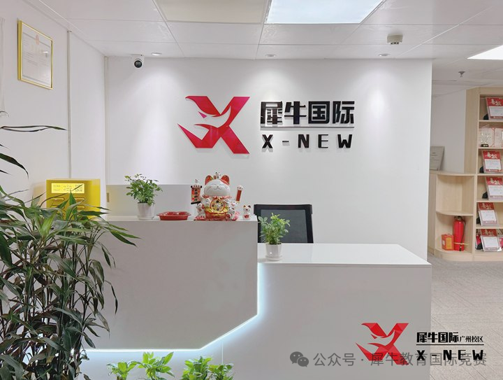 微信图片_20250506180842.png