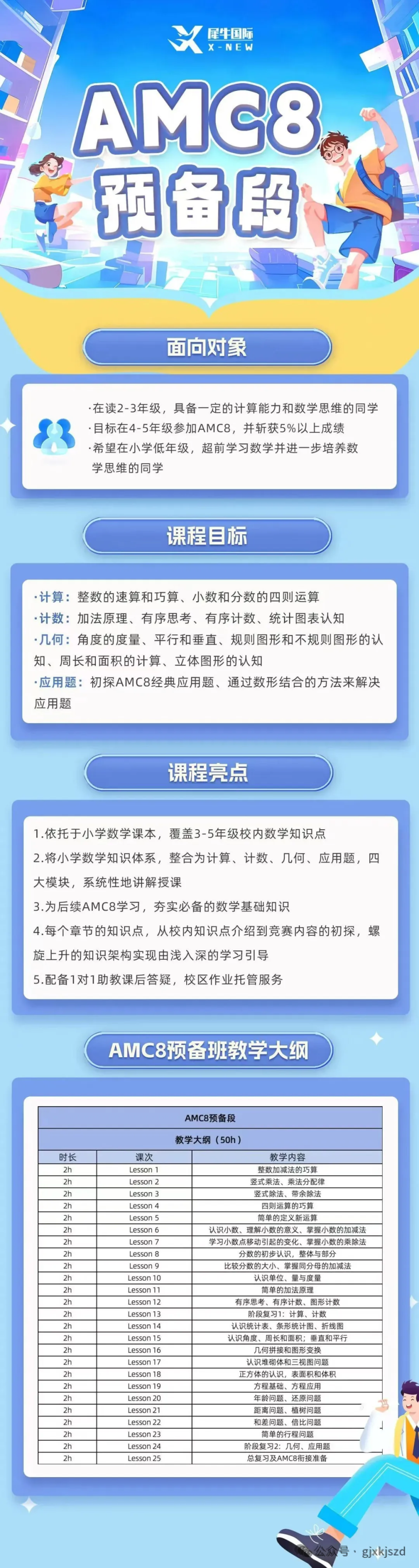 微信图片_2025-08-14_152307_935.png