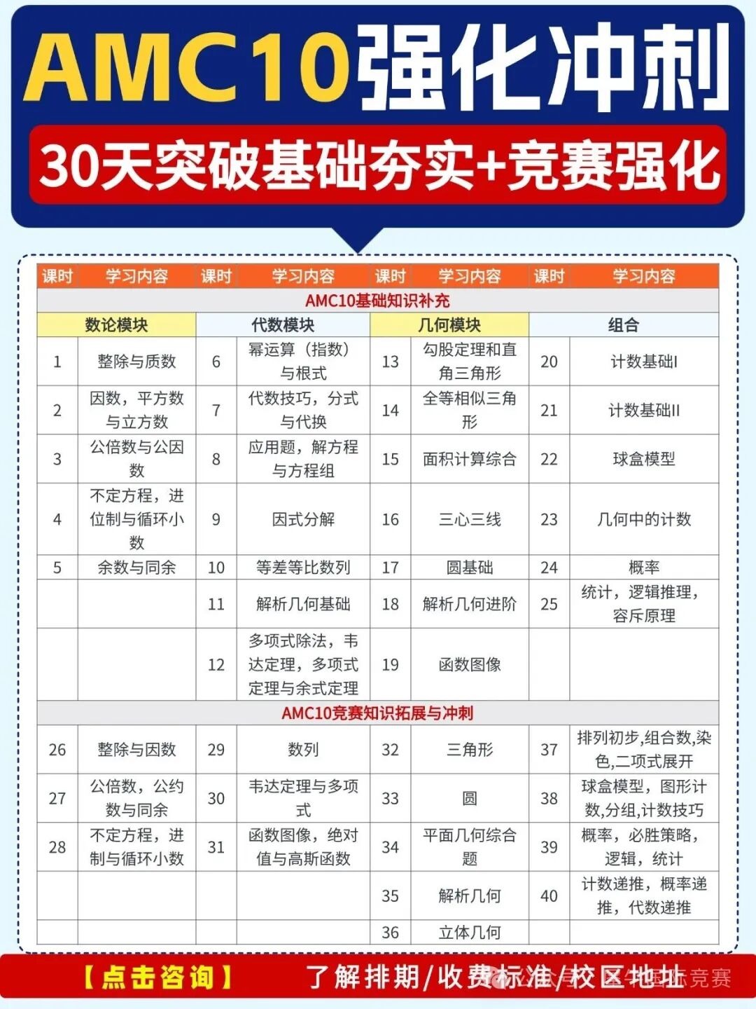 稿定设计-3.jpg