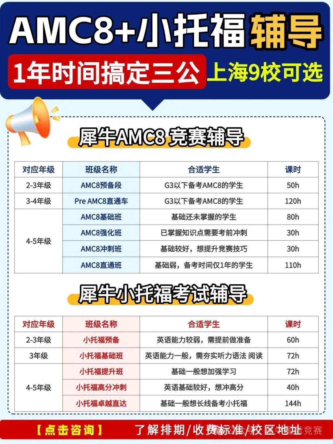 聚光 (1).jpg