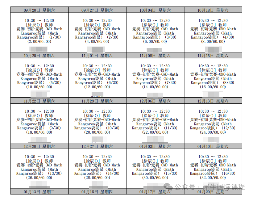 607182f626d607a405b142e4151d444c.png