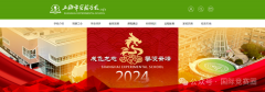 上海三公如何备考上岸？上海三公培训课程详细介绍！