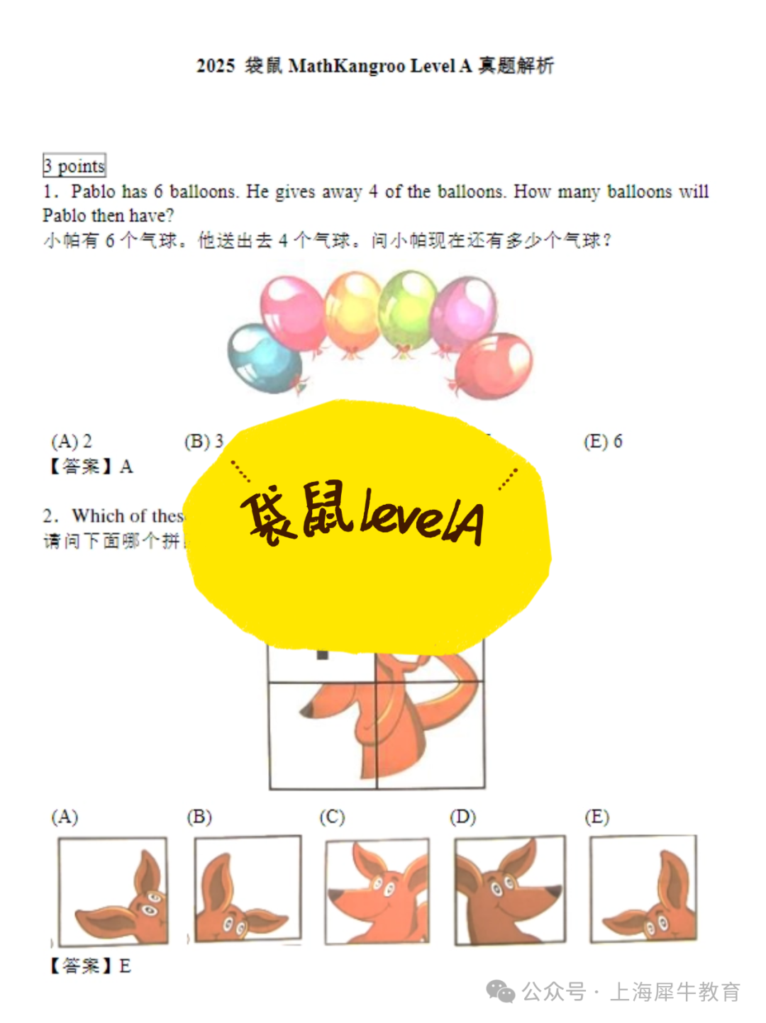 稿定设计-2.png